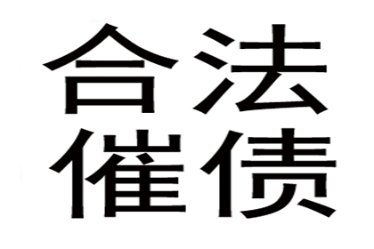 赣州一工程公司涉民间借贷纠纷案